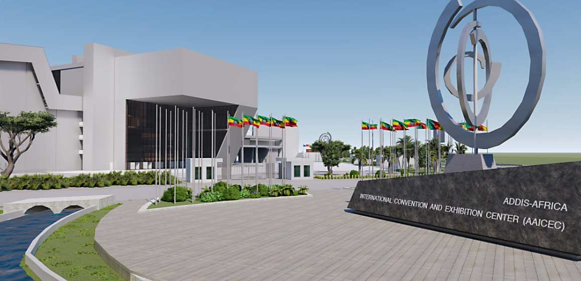 Addis-International-Convention-Center Addis International Convention Center